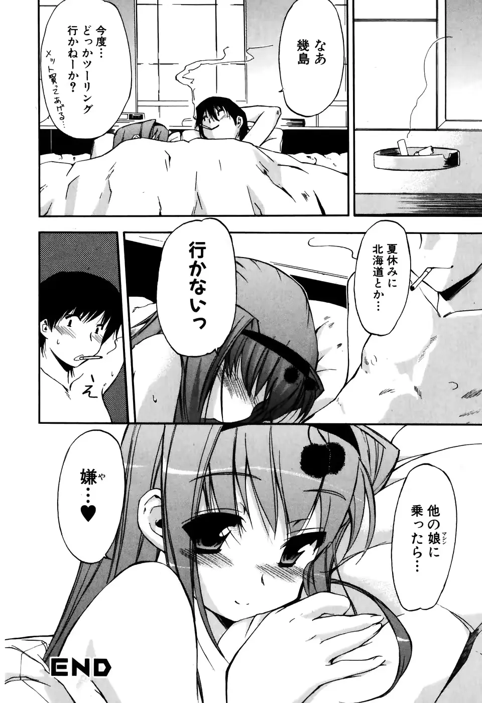 웹툰 이미지 63