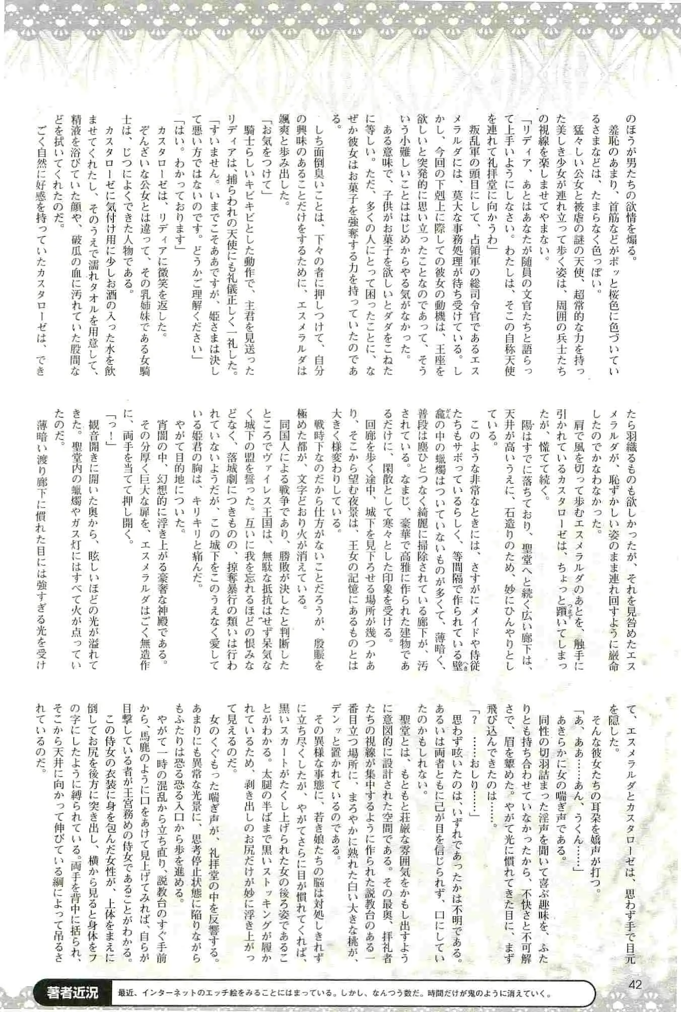 웹툰 이미지 41