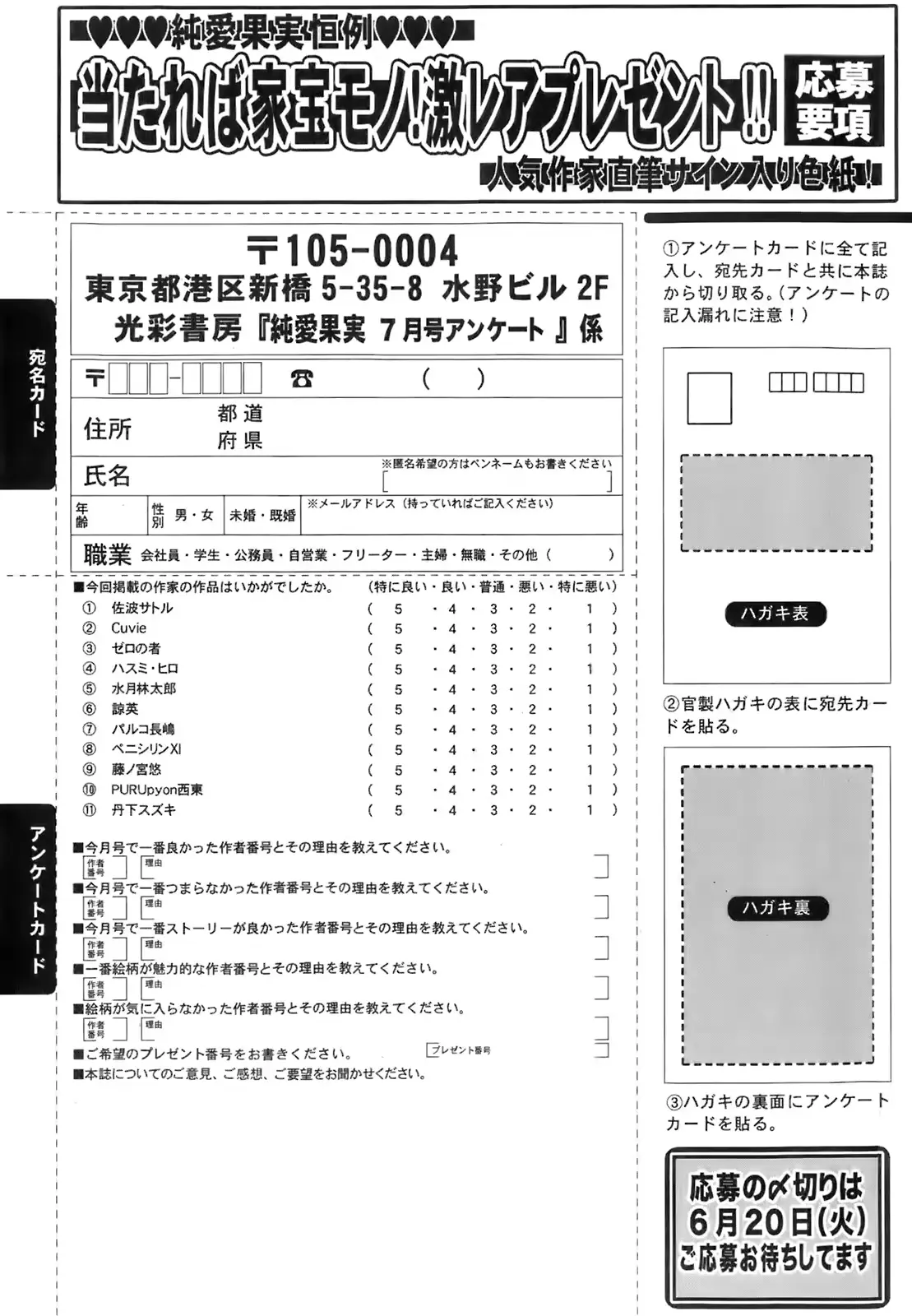 웹툰 이미지 193
