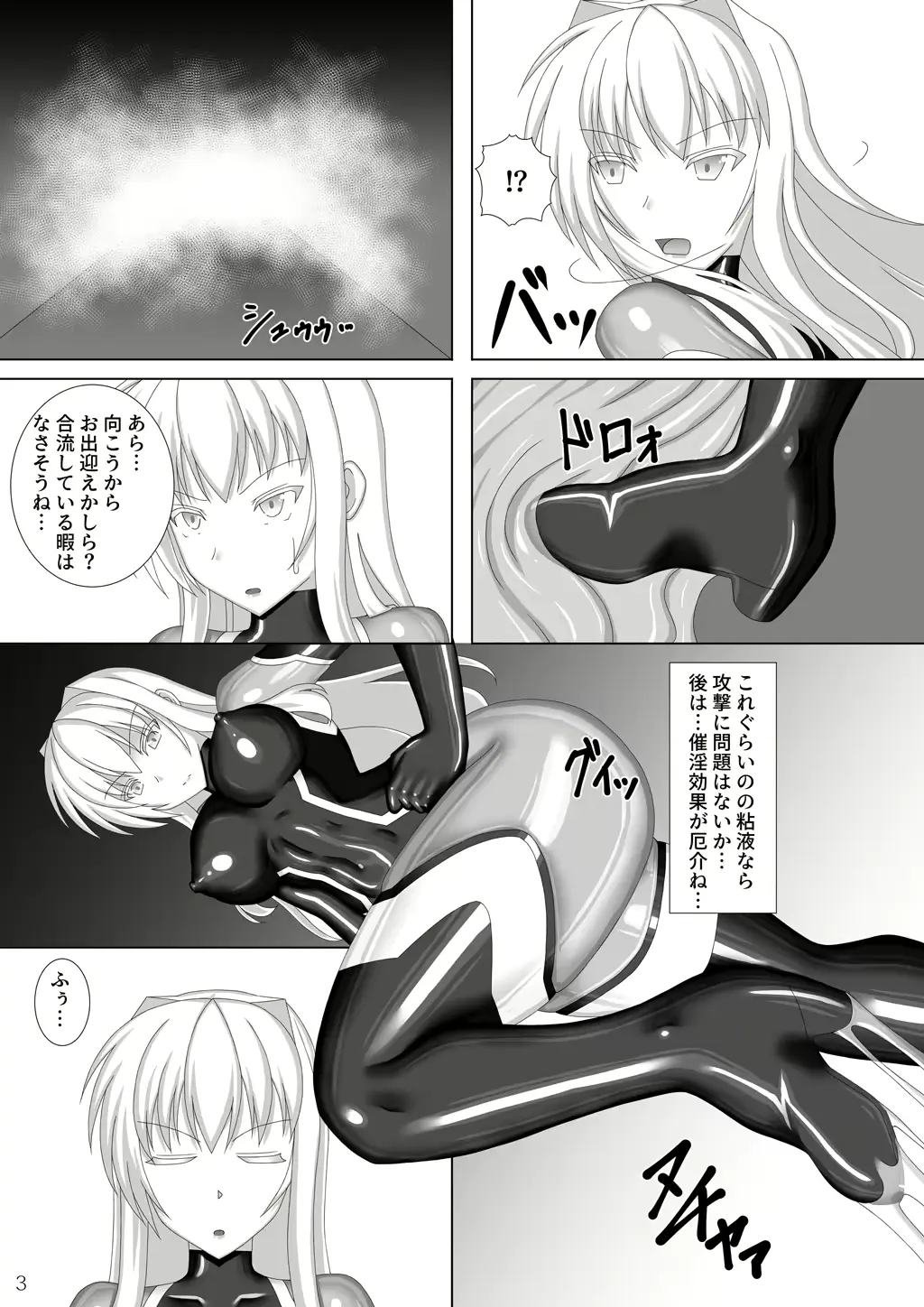 웹툰 이미지 3