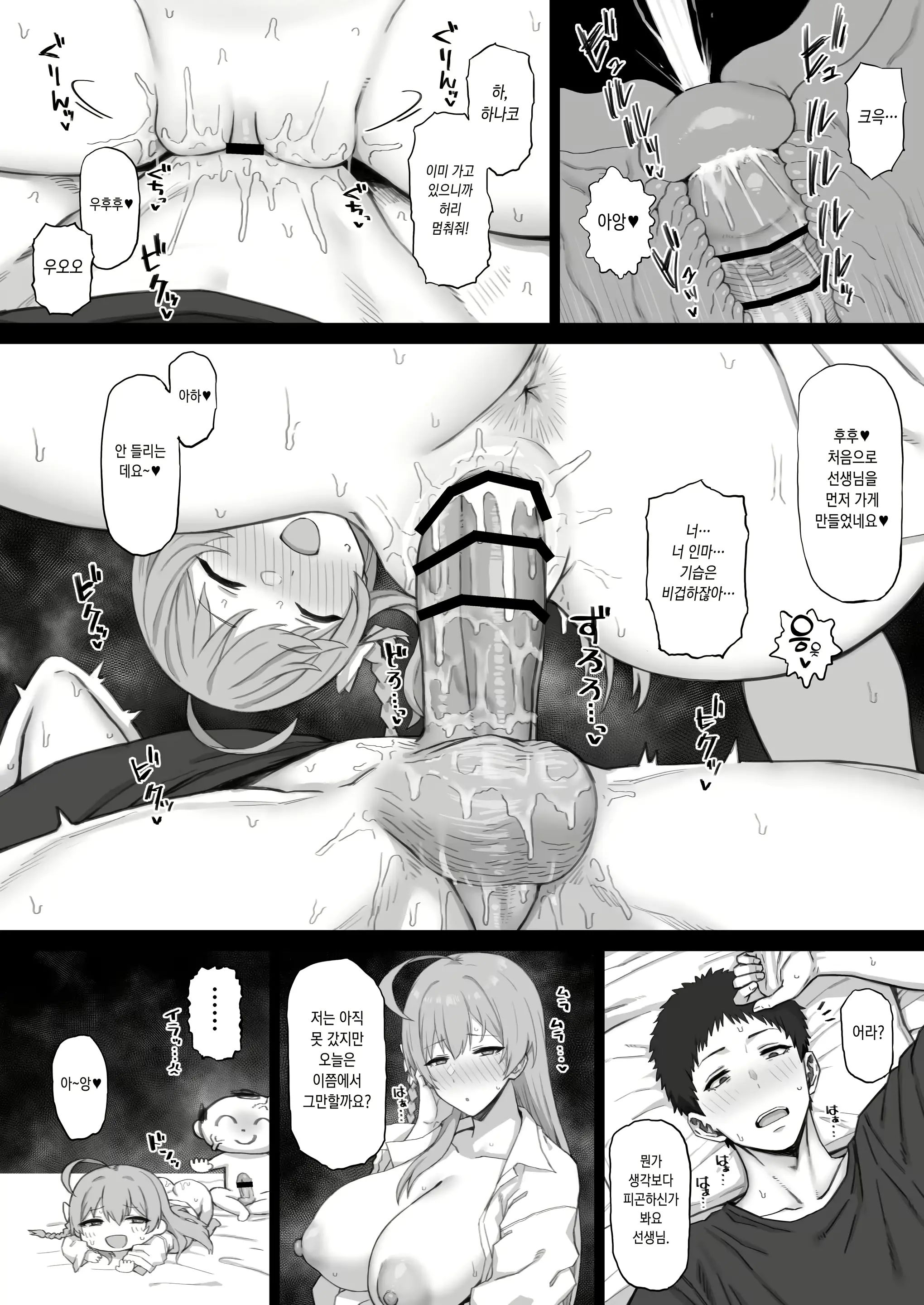 웹툰 이미지 2