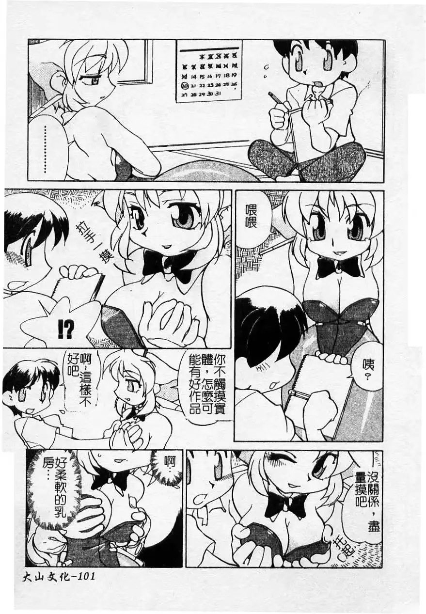 웹툰 이미지 103