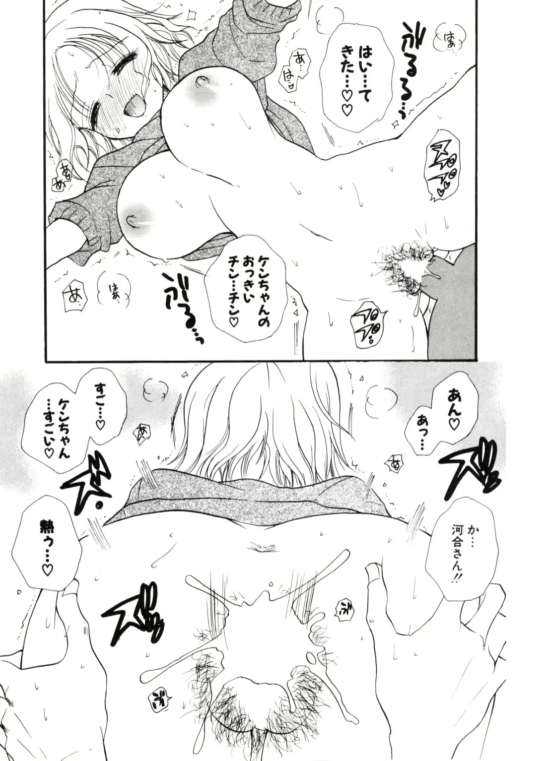 웹툰 이미지 99