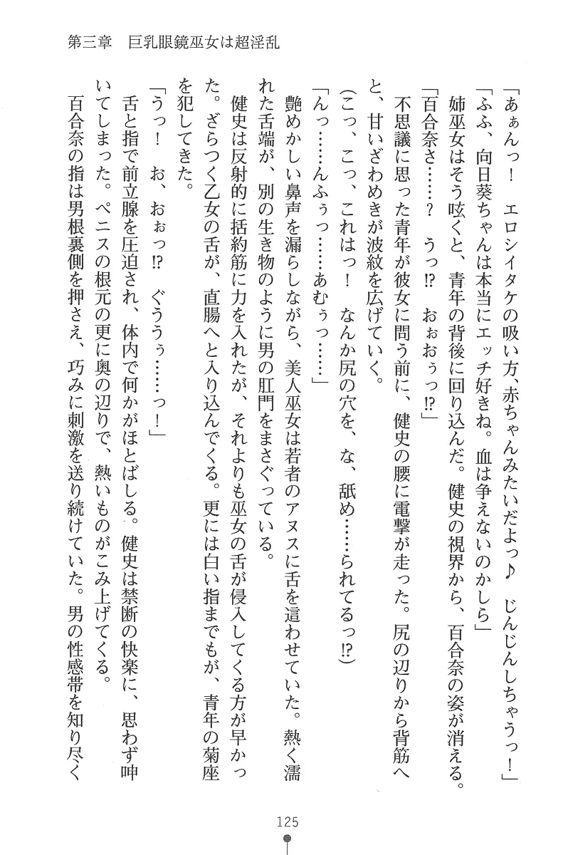 웹툰 이미지 124