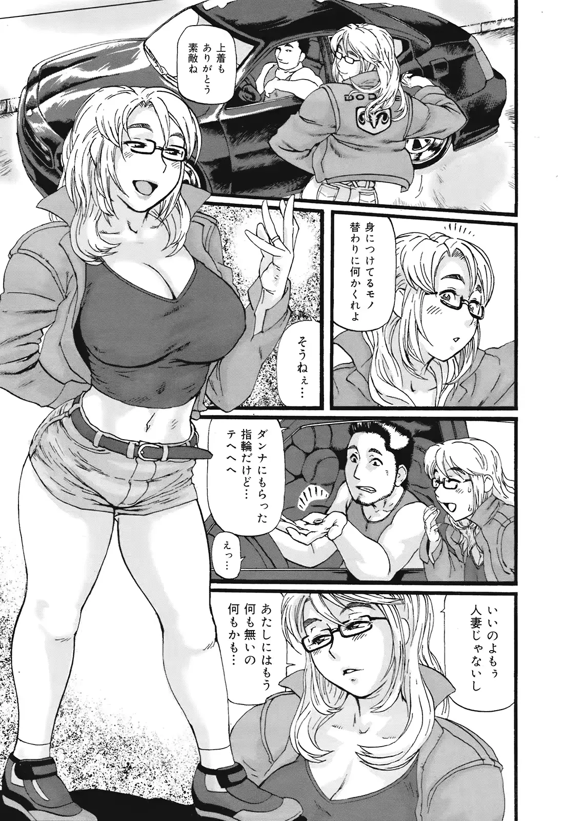 웹툰 이미지 156