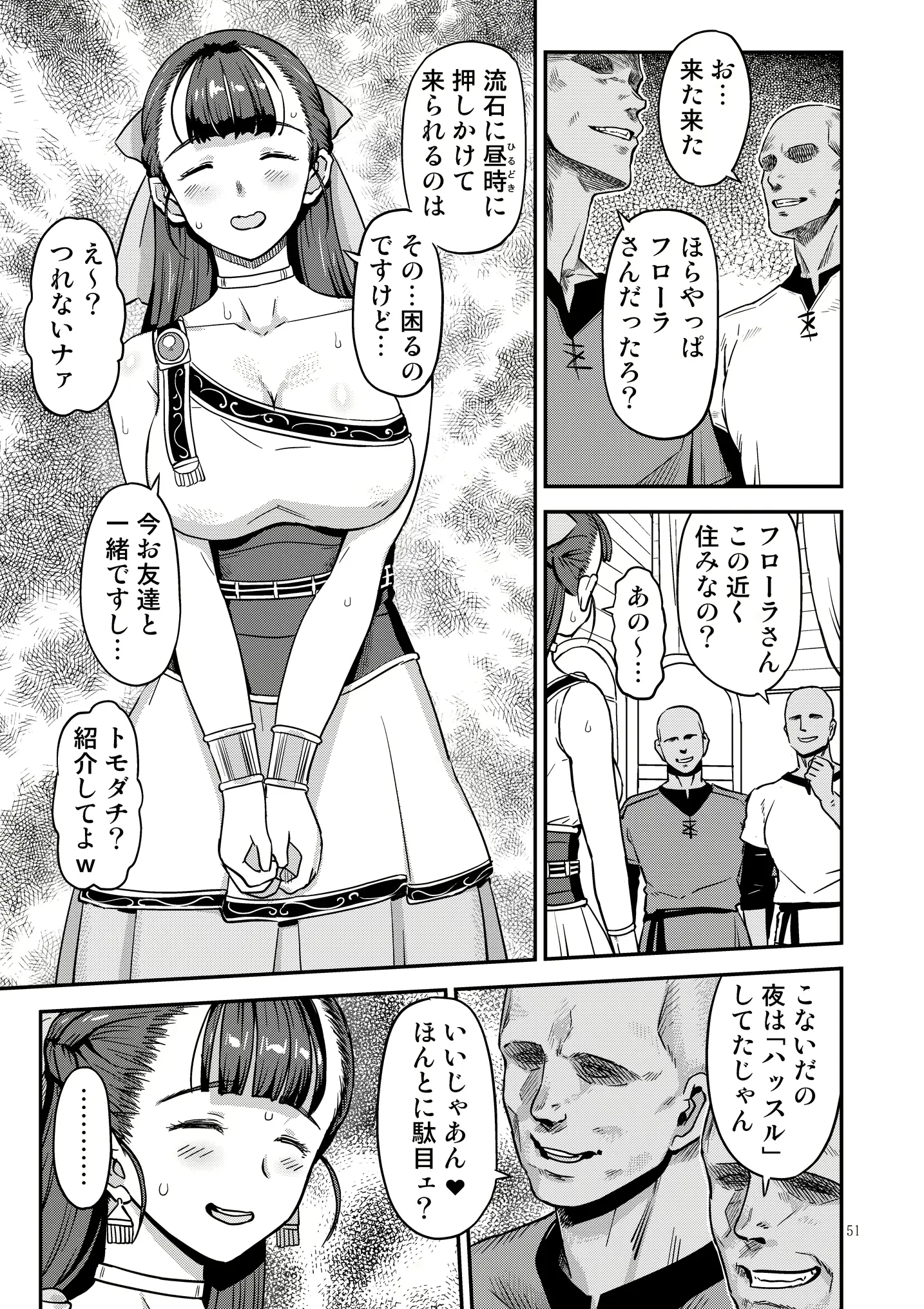 웹툰 이미지 50