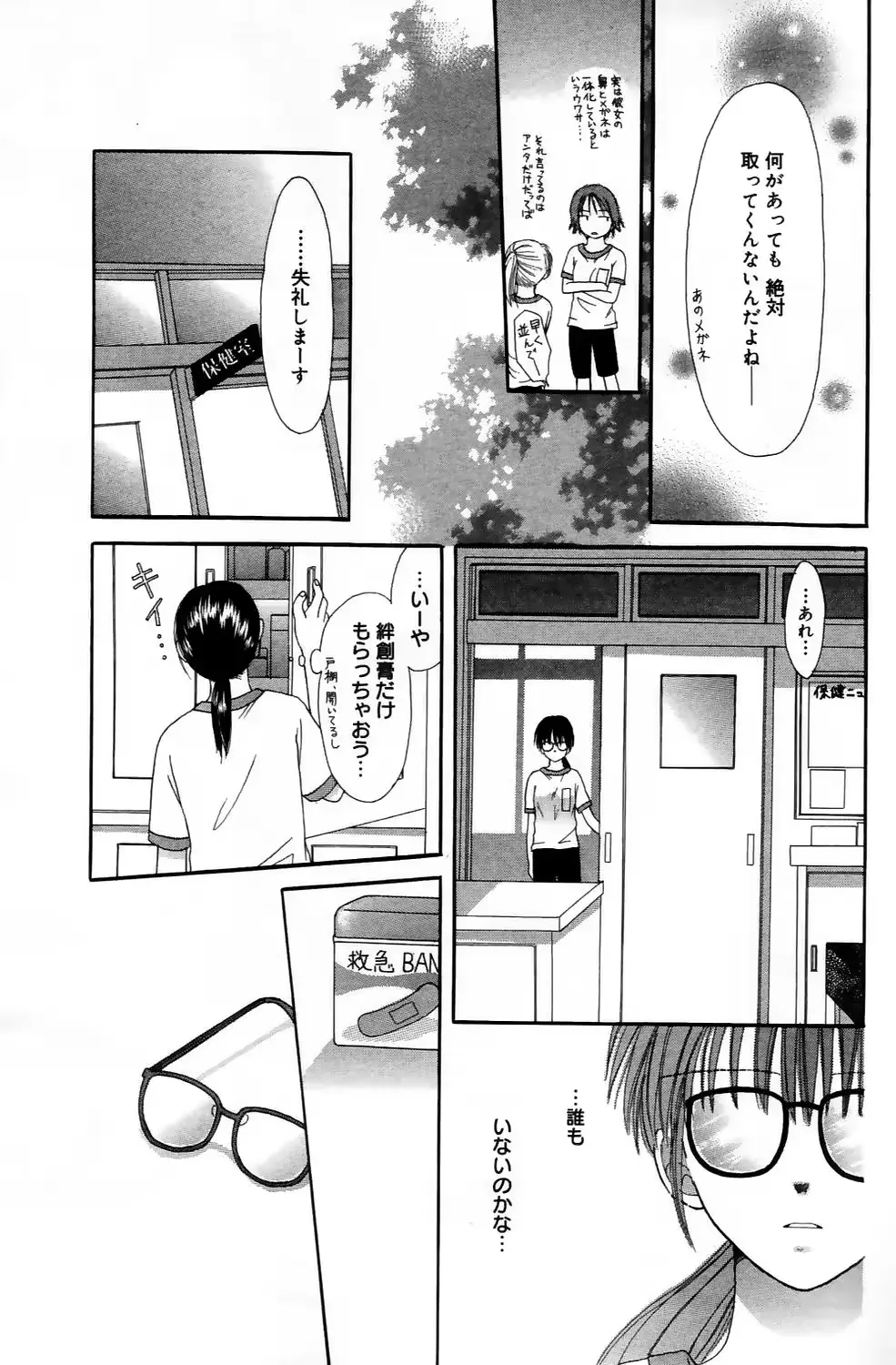 웹툰 이미지 182