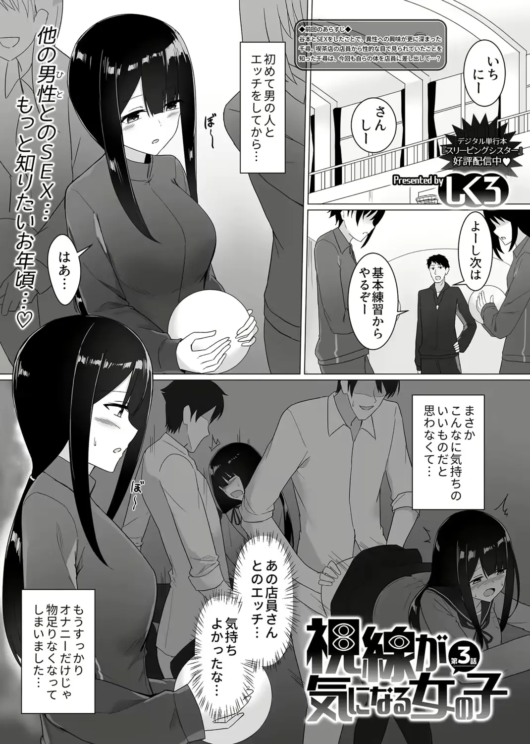 웹툰 이미지 45