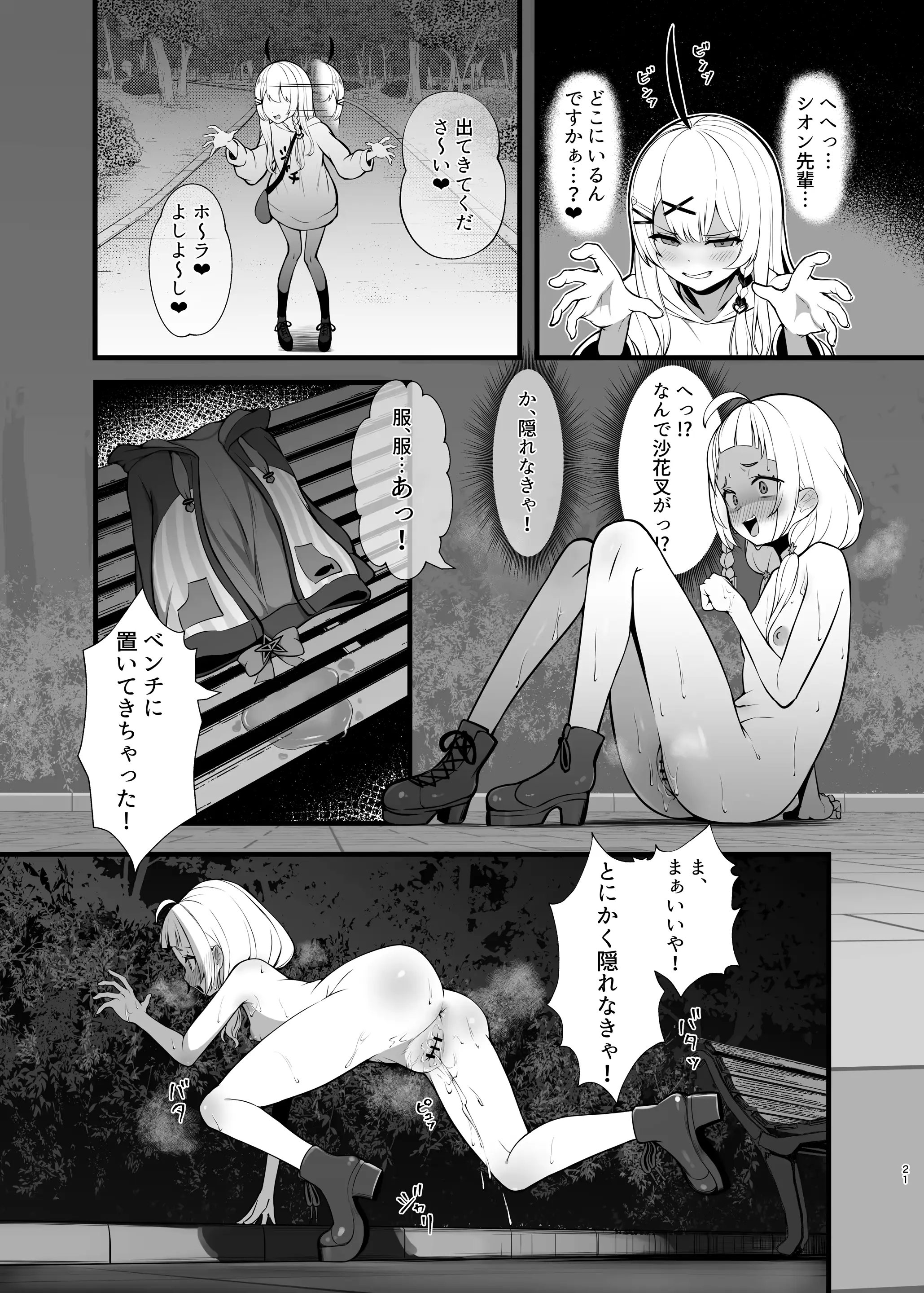웹툰 이미지 19