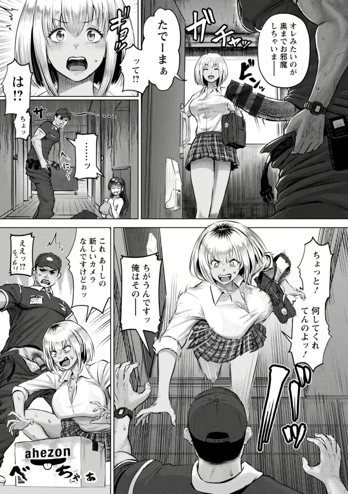 웹툰 이미지 98