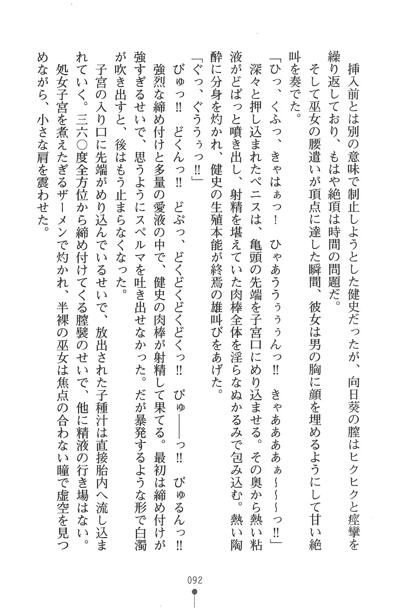 웹툰 이미지 91