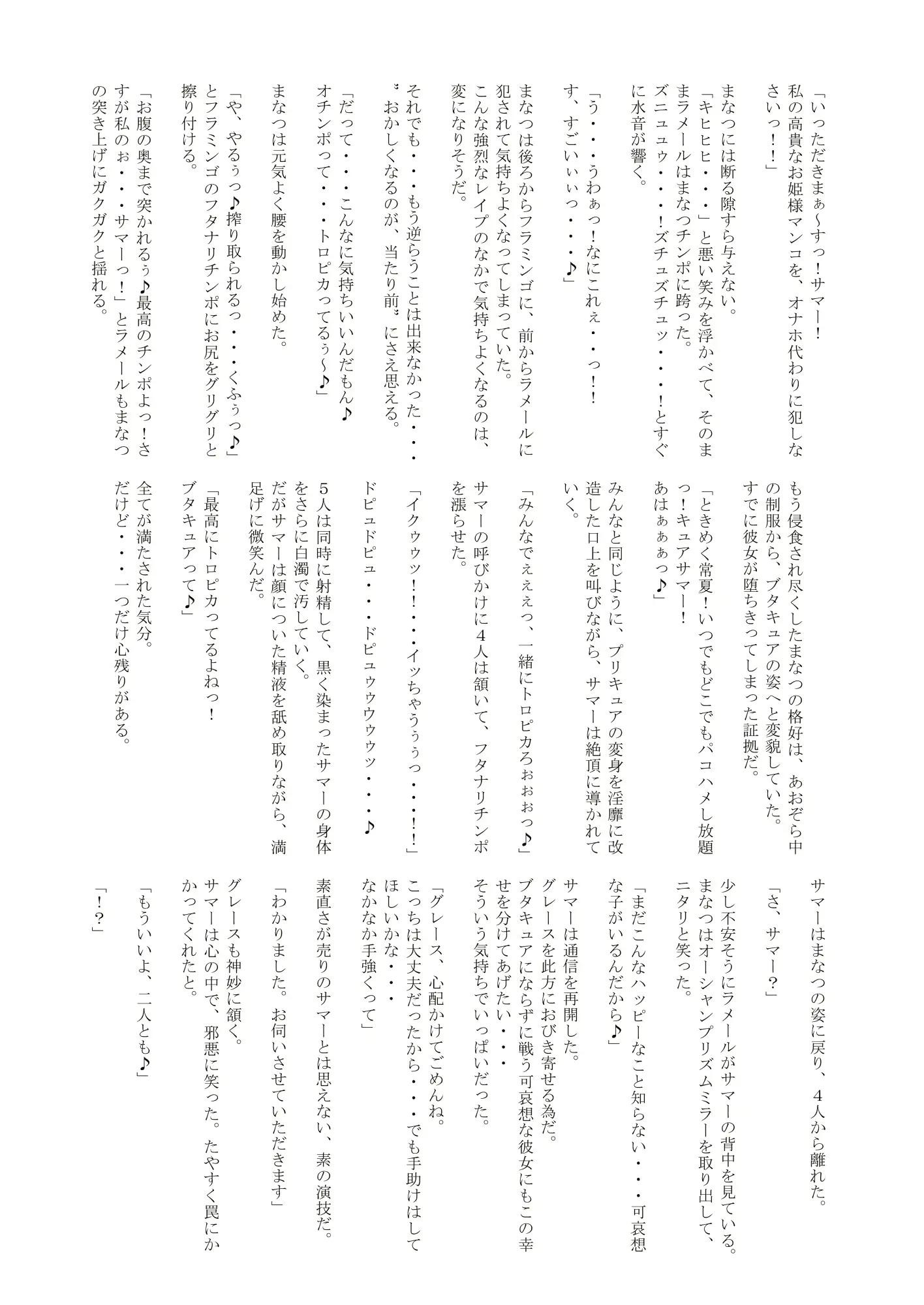 웹툰 이미지 59