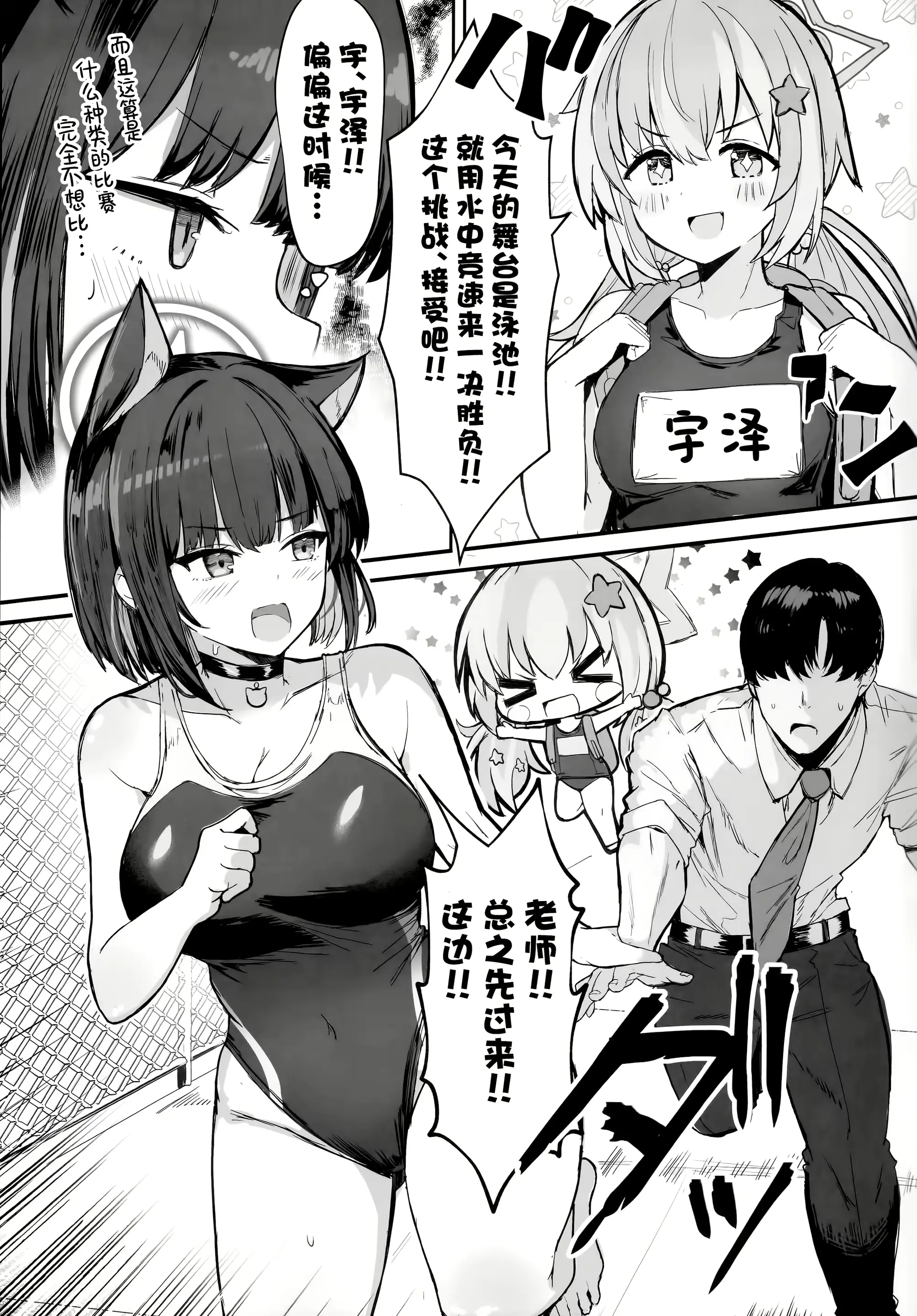 웹툰 이미지 4