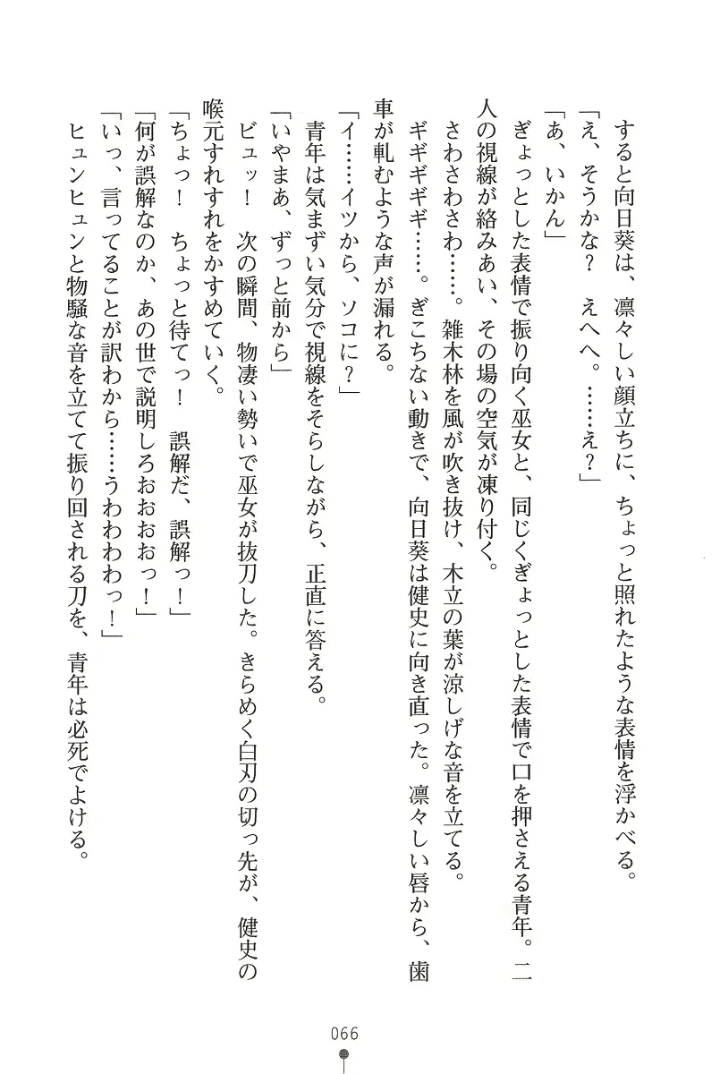 웹툰 이미지 65