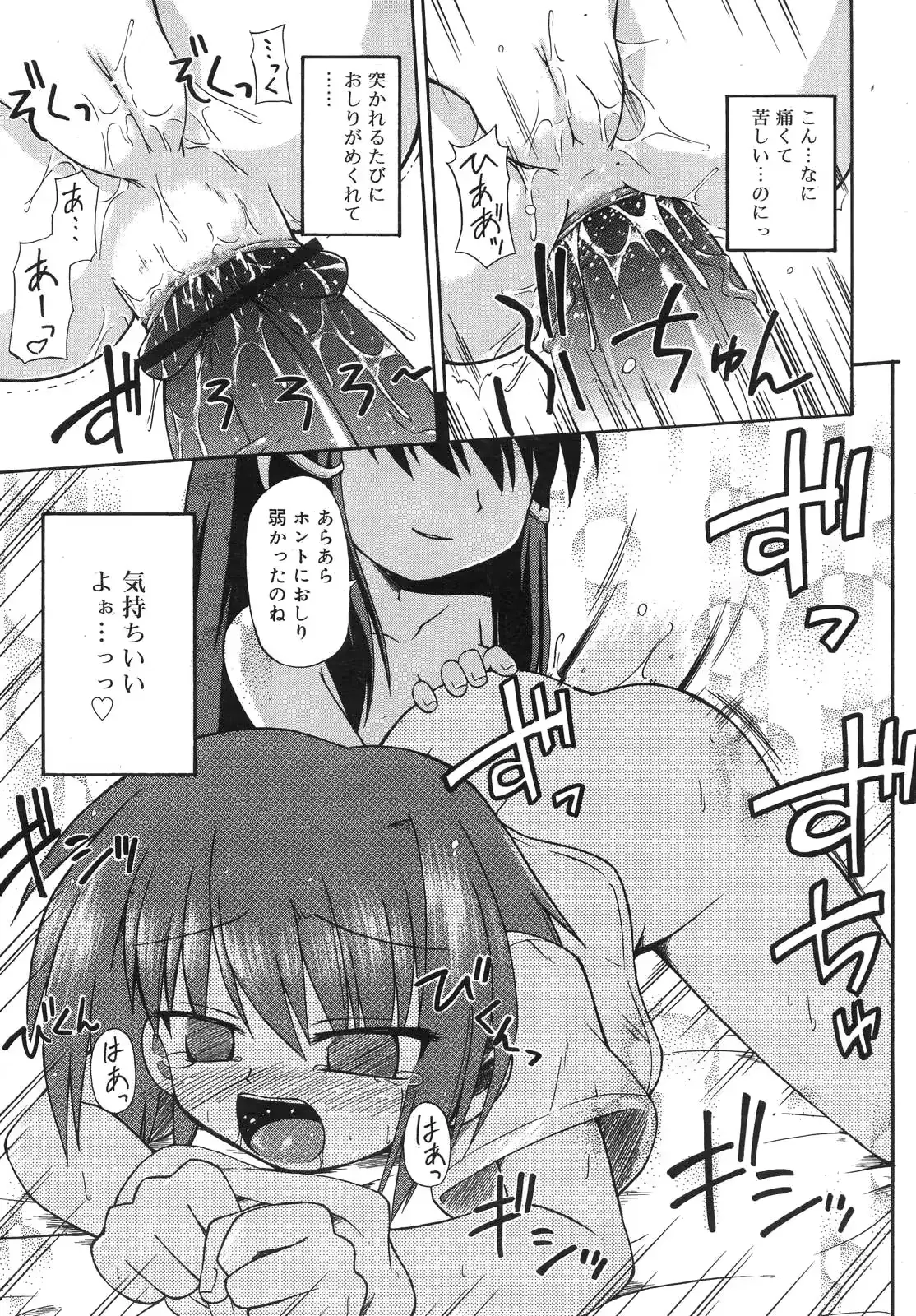 웹툰 이미지 272