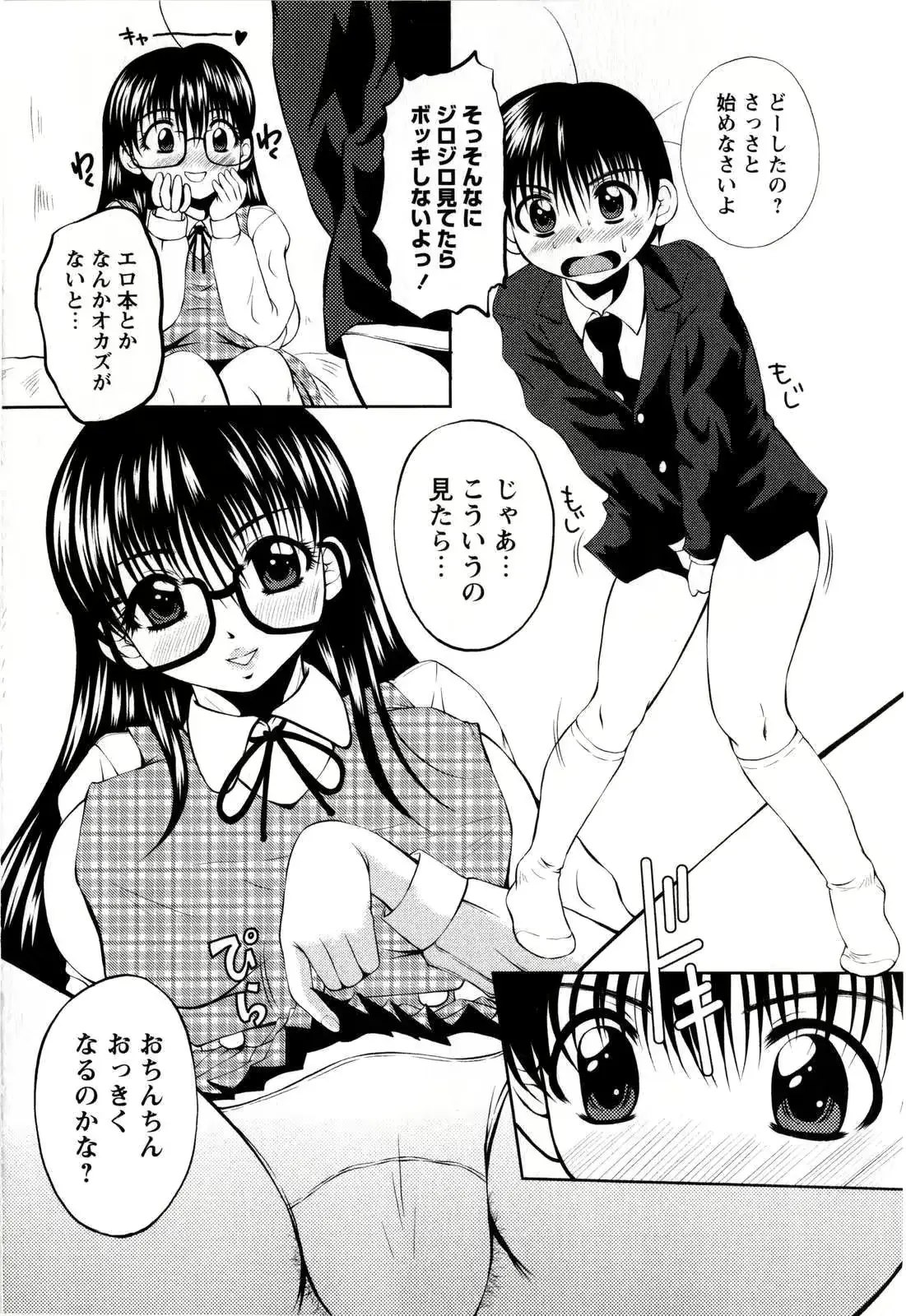 웹툰 이미지 165