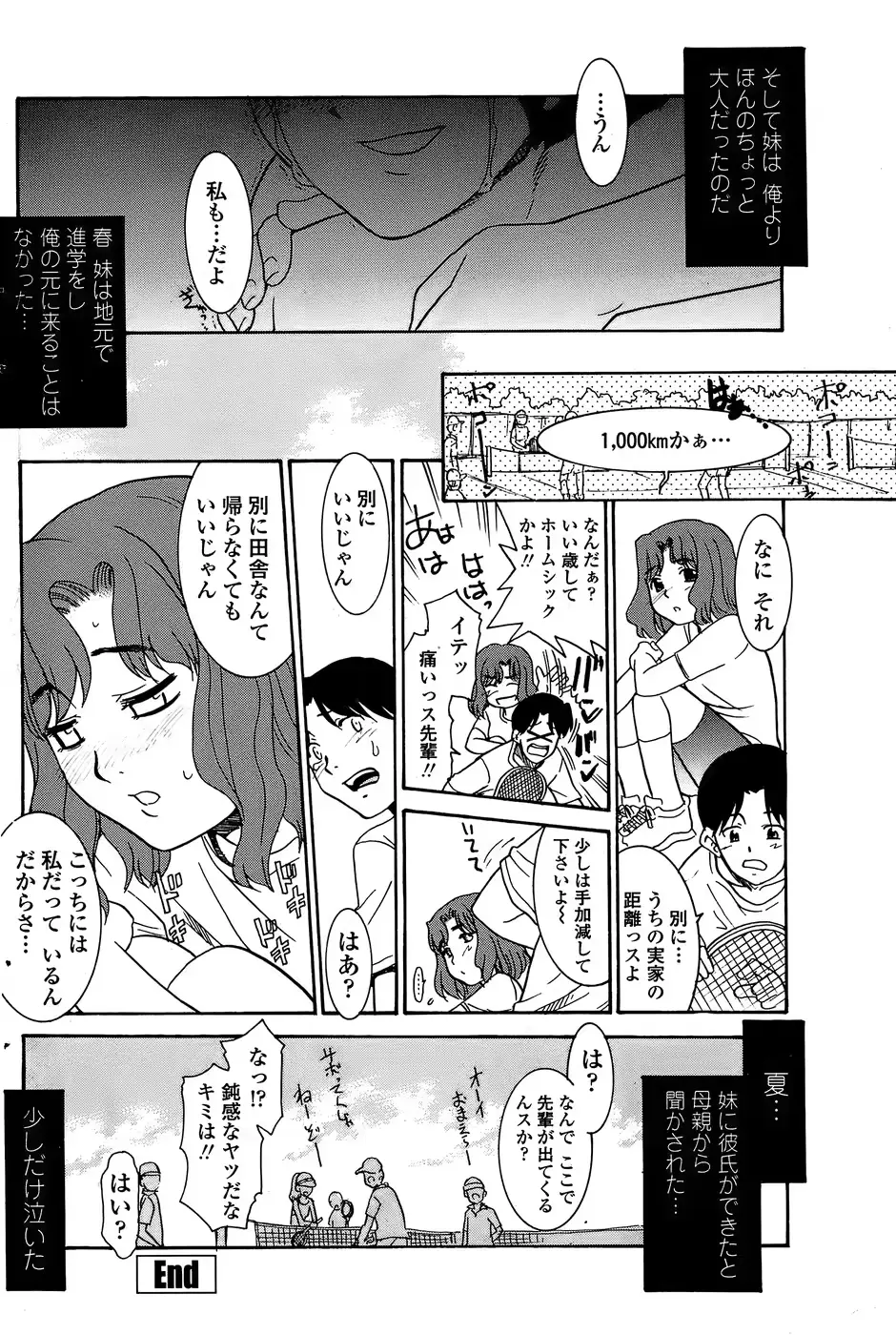 웹툰 이미지 117