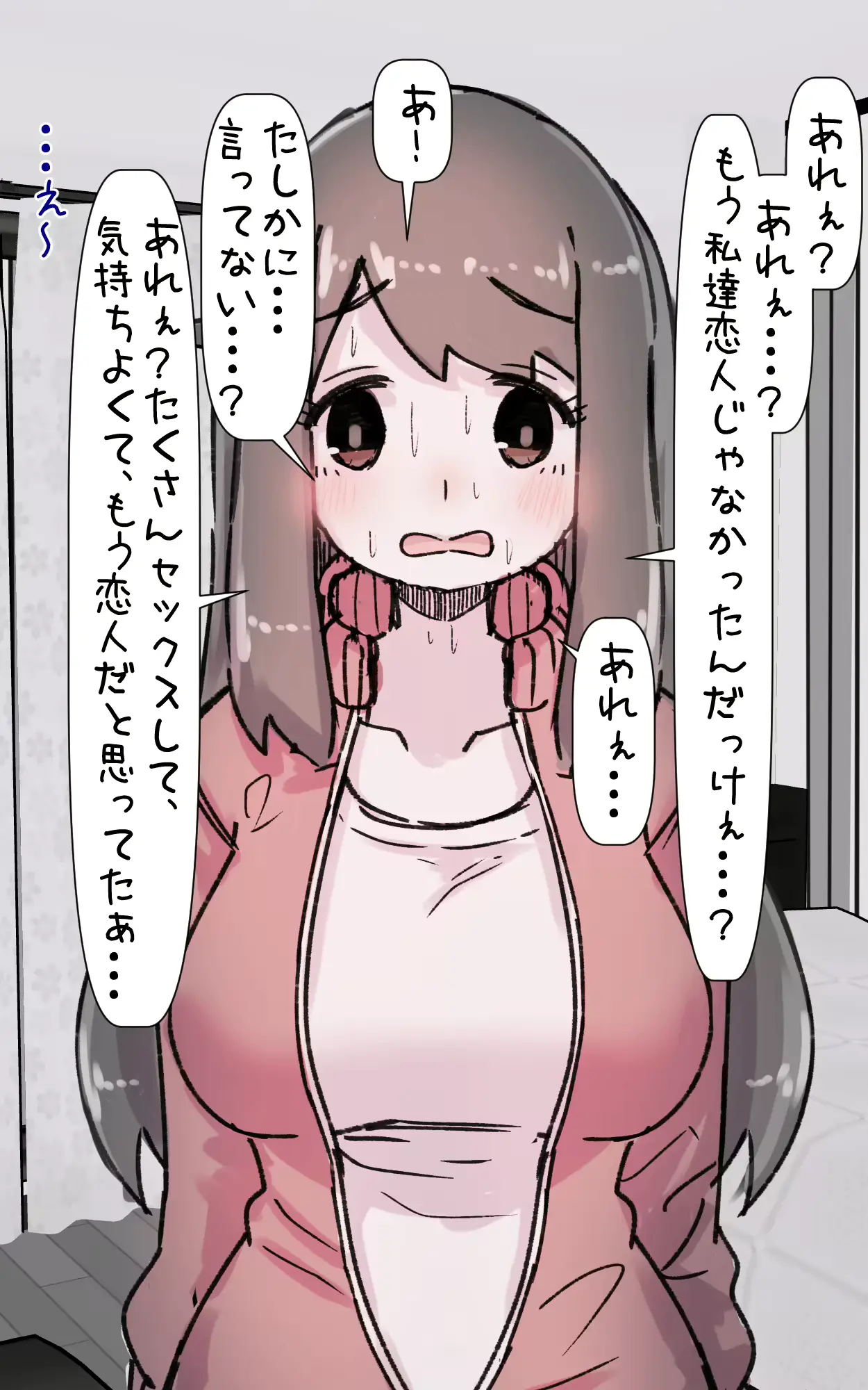 웹툰 이미지 121