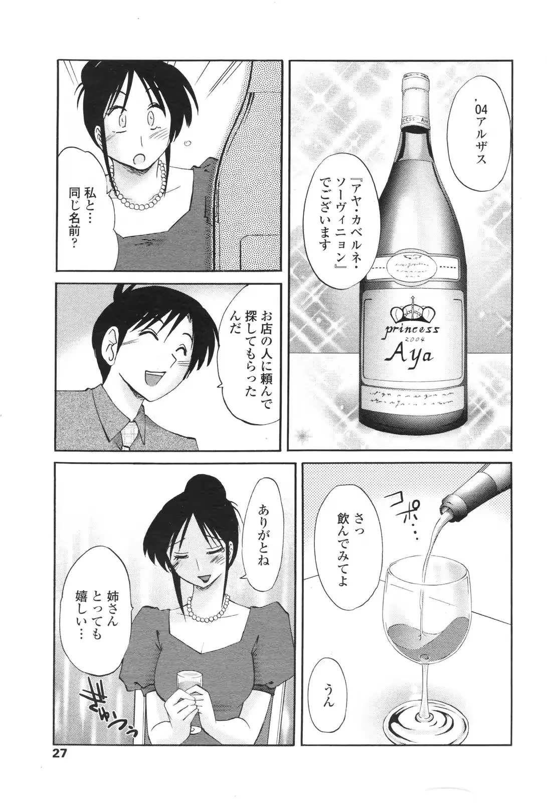 웹툰 이미지 28
