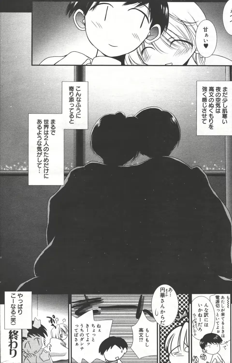 웹툰 이미지 175