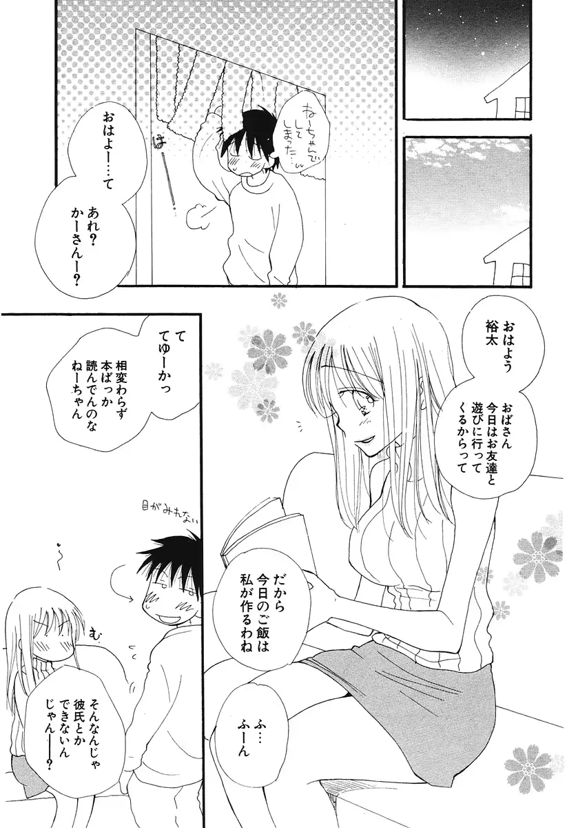 웹툰 이미지 65