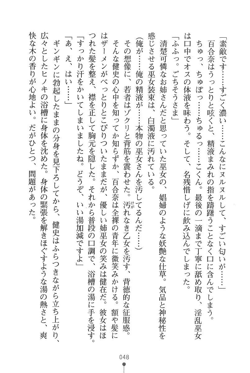 웹툰 이미지 47