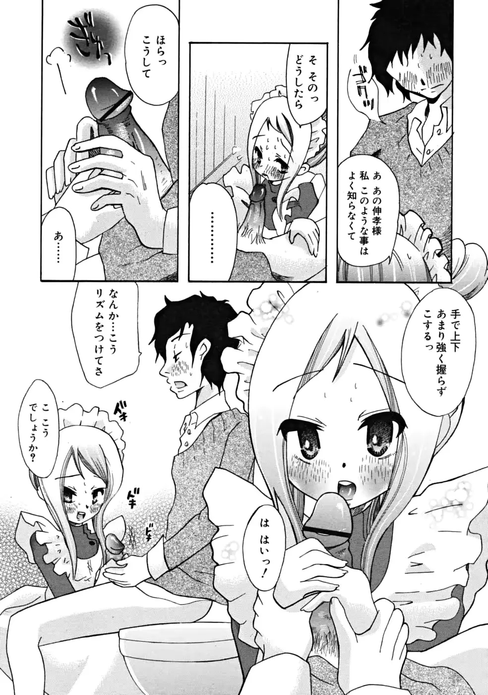 웹툰 이미지 292