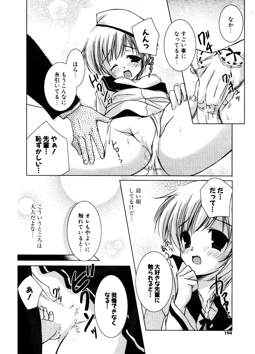 웹툰 이미지 191