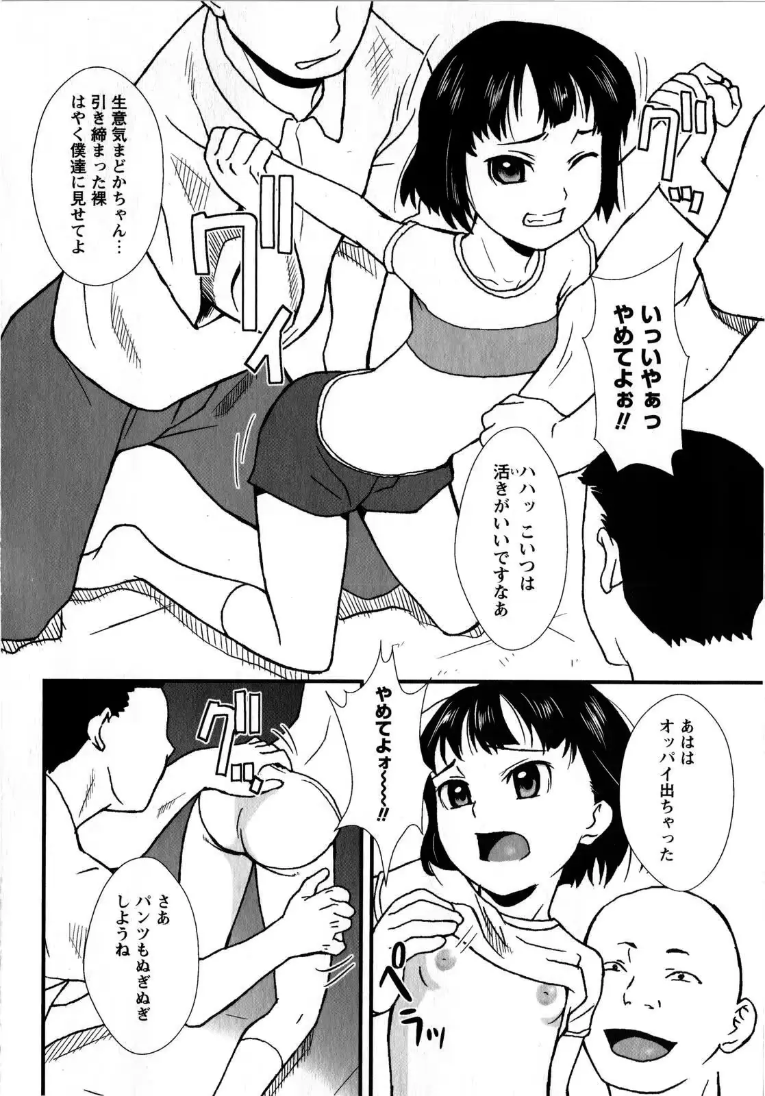 웹툰 이미지 65