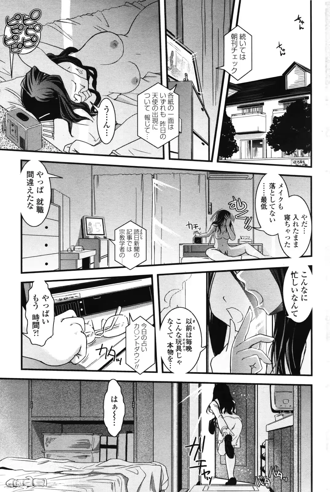 웹툰 이미지 66