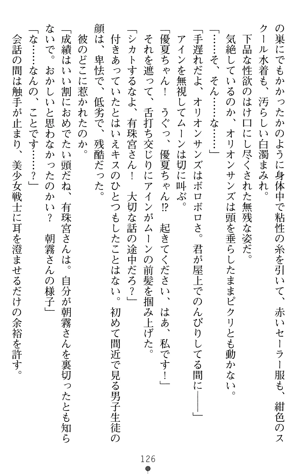 웹툰 이미지 125