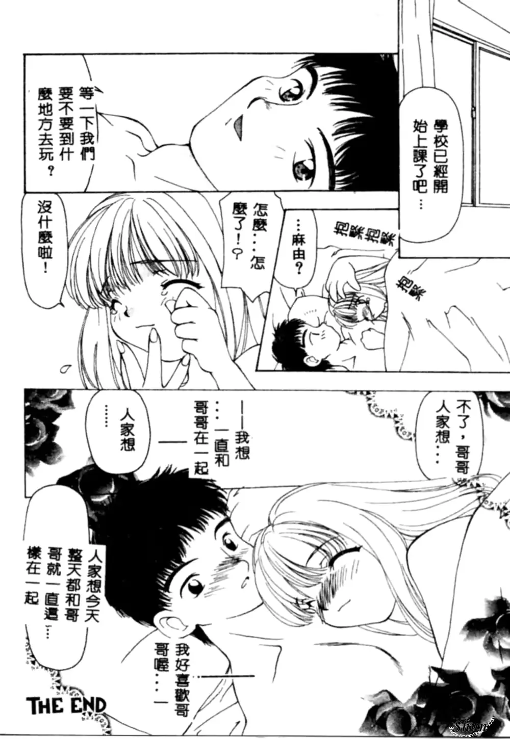 웹툰 이미지 55