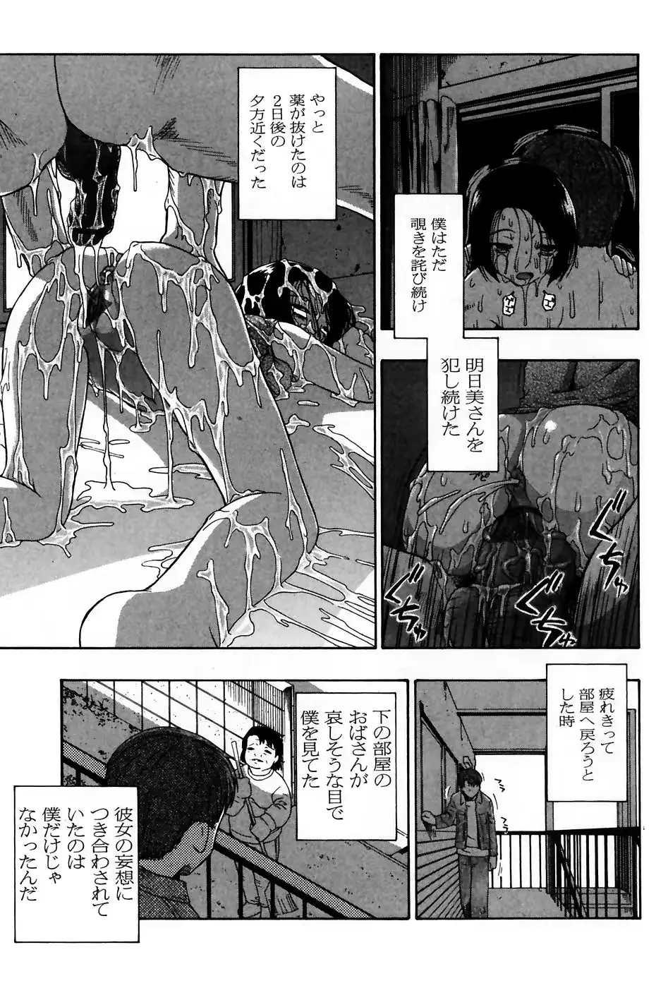 웹툰 이미지 98