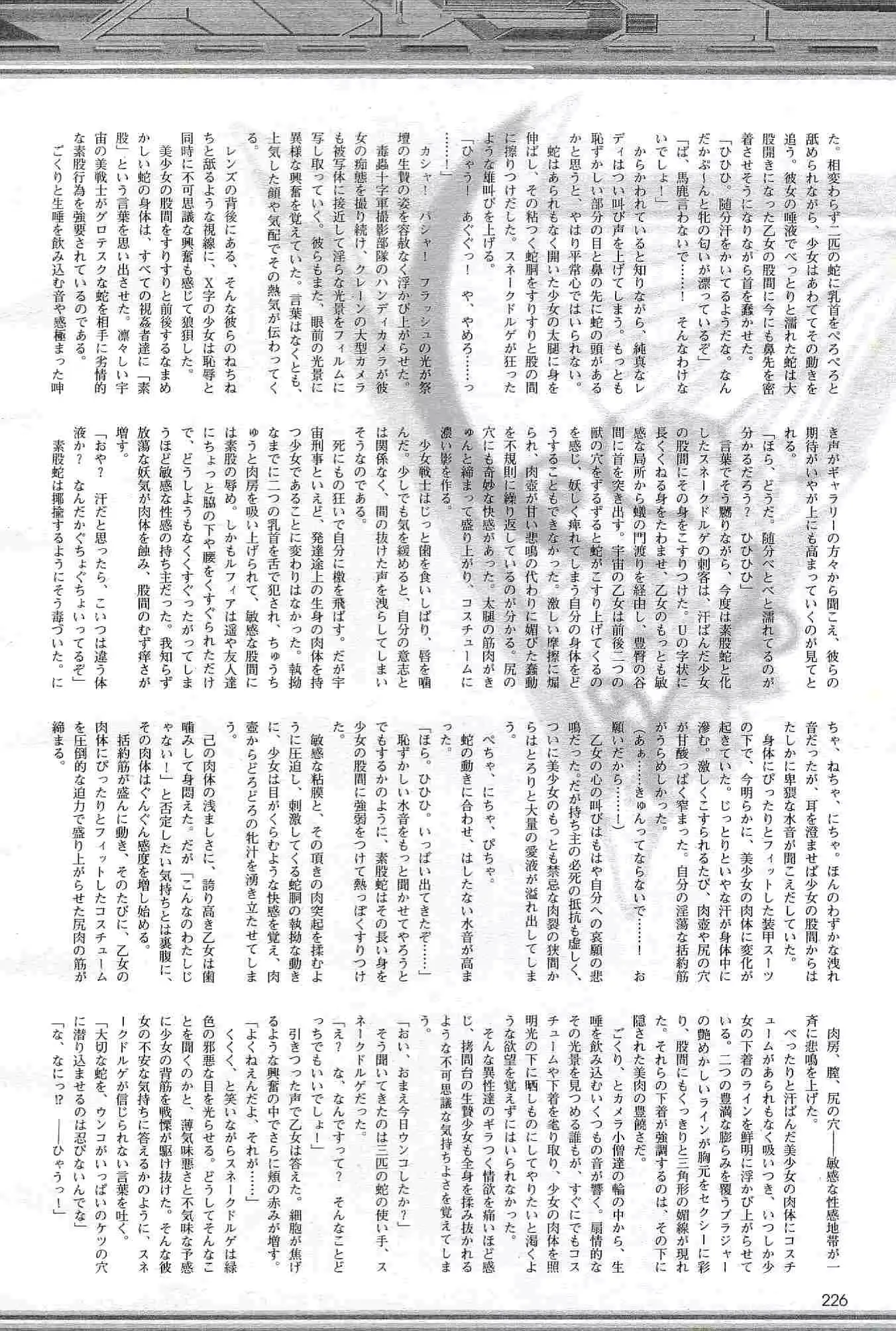 웹툰 이미지 225