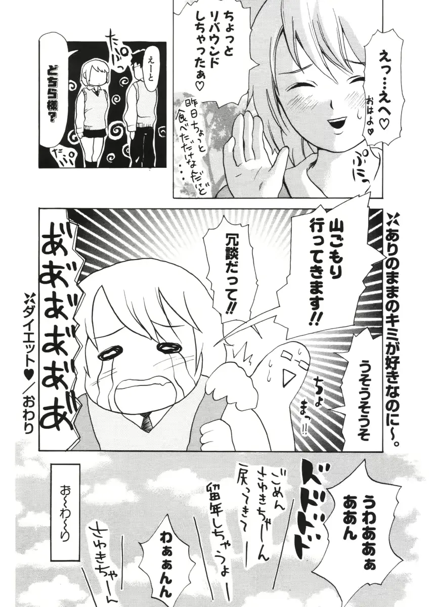 웹툰 이미지 256