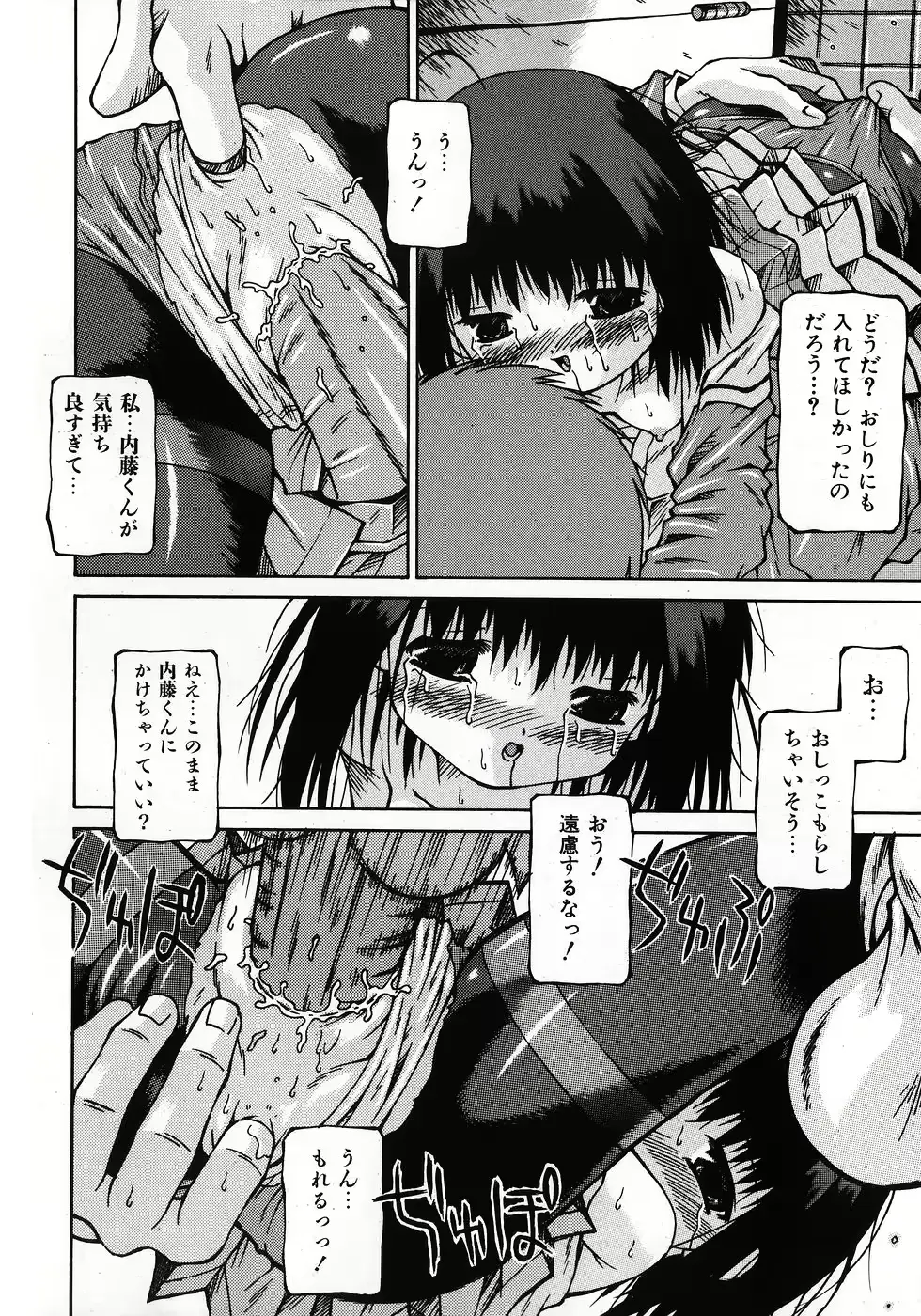 웹툰 이미지 185