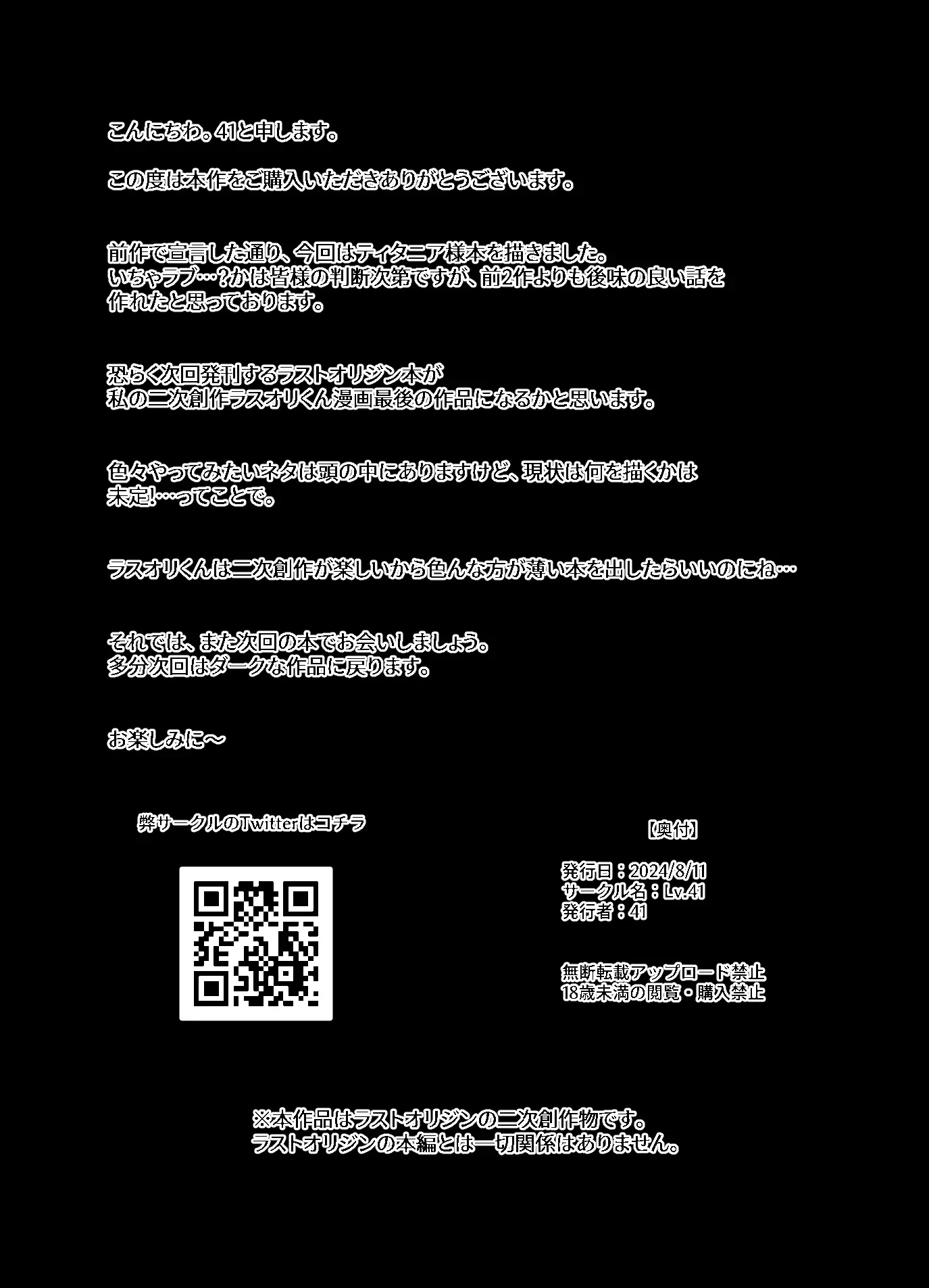 웹툰 이미지 55