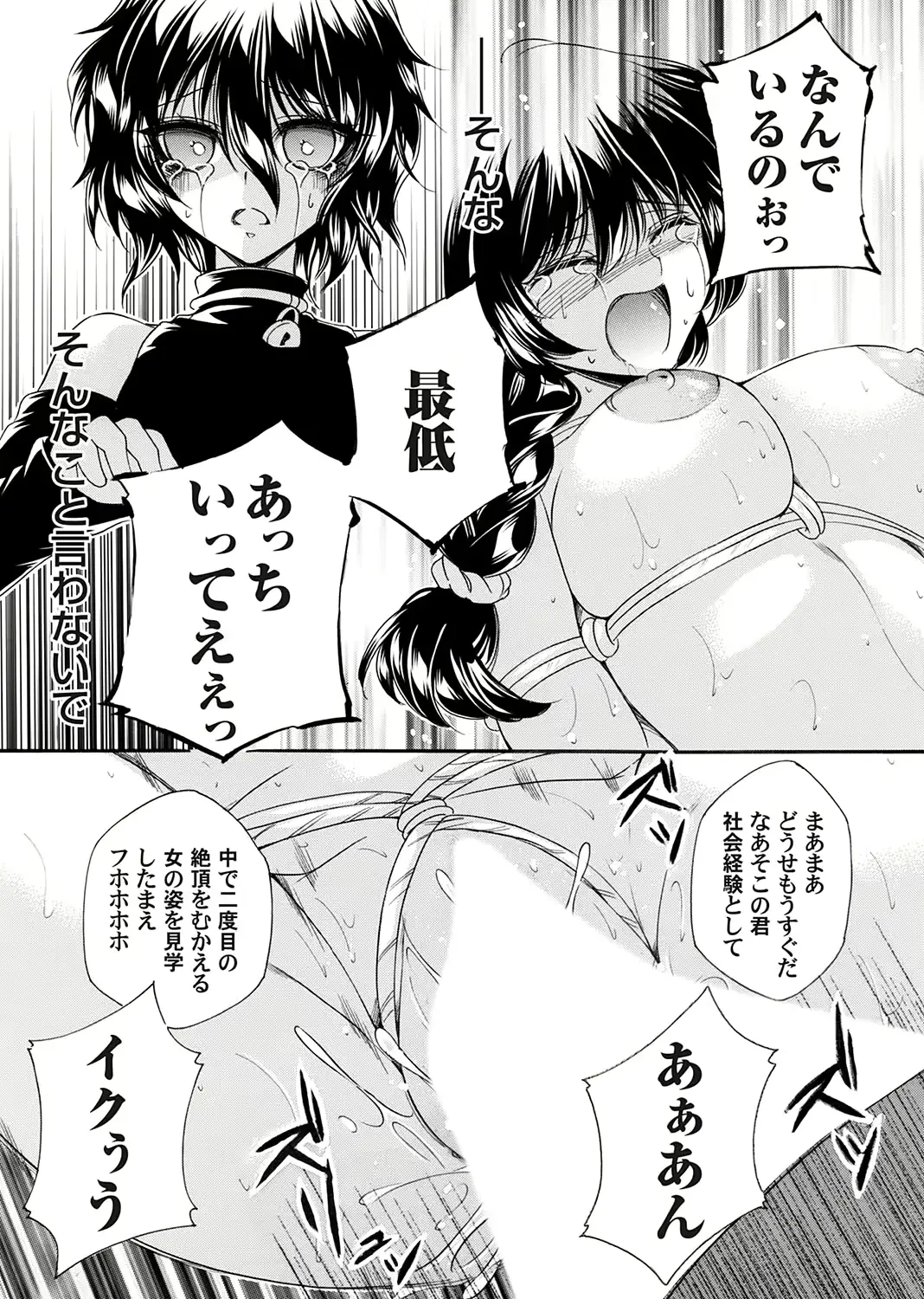 웹툰 이미지 153