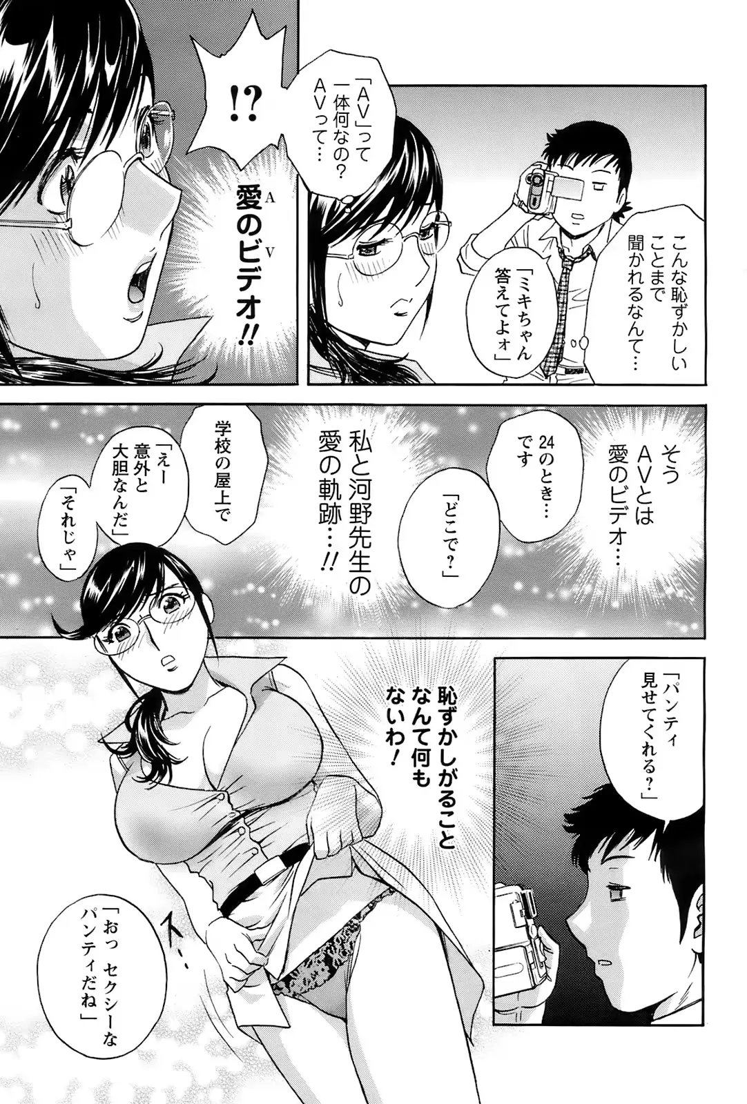 웹툰 이미지 65