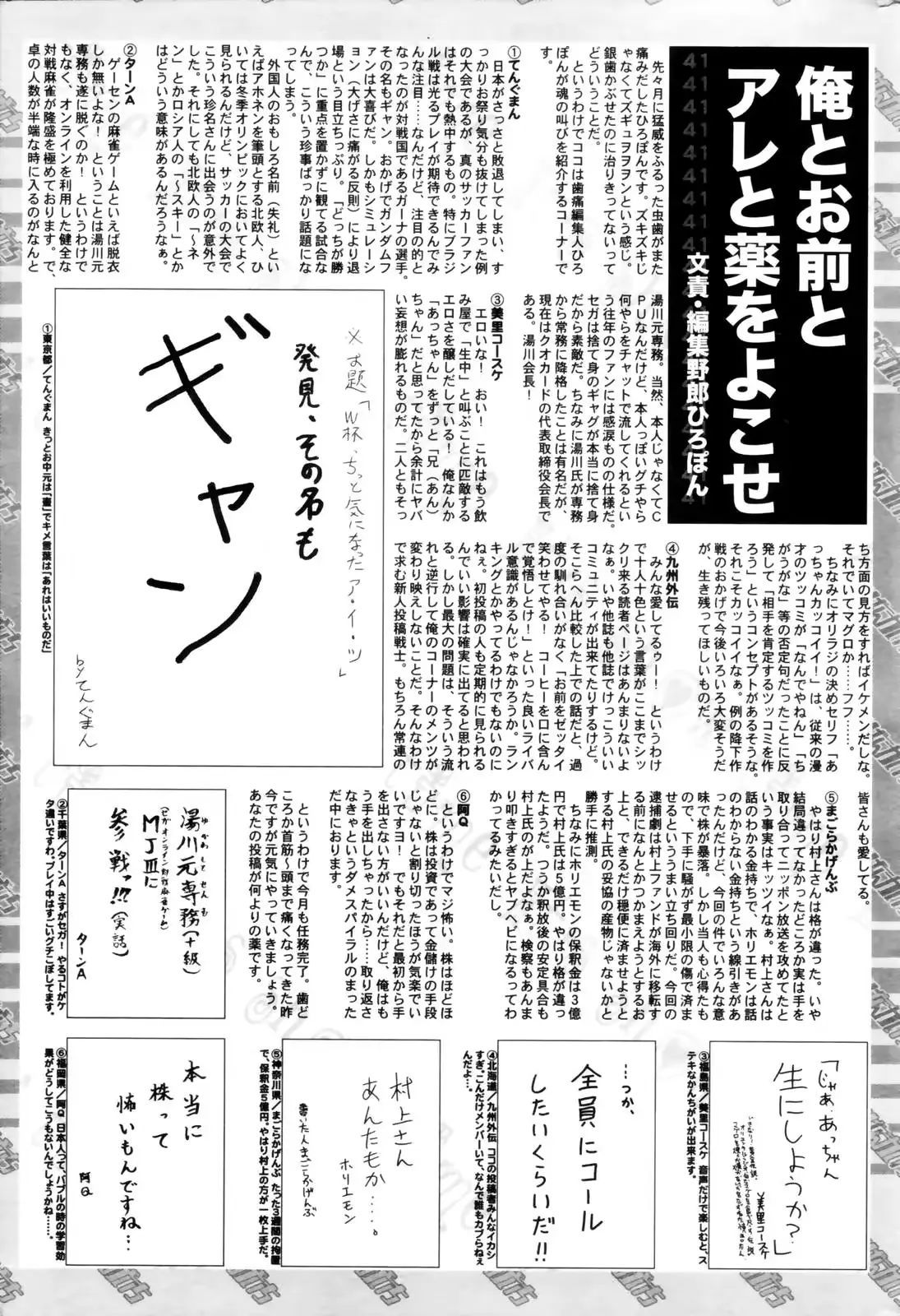웹툰 이미지 260