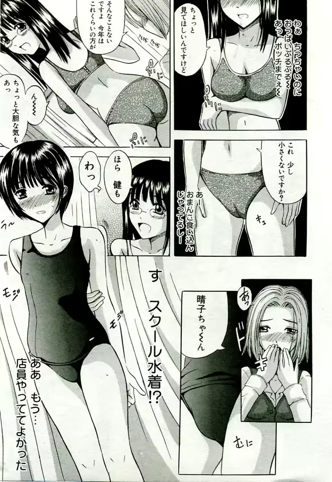 웹툰 이미지 343