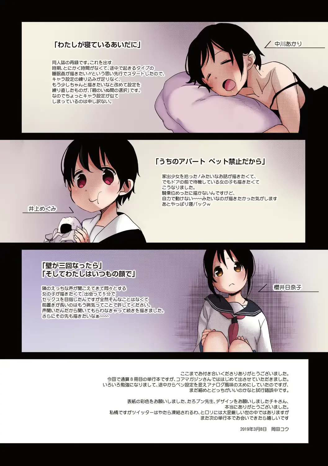 웹툰 이미지 137