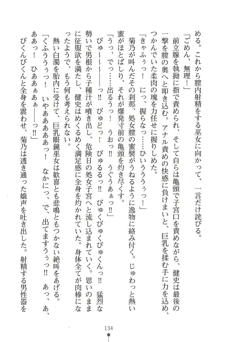 웹툰 이미지 133