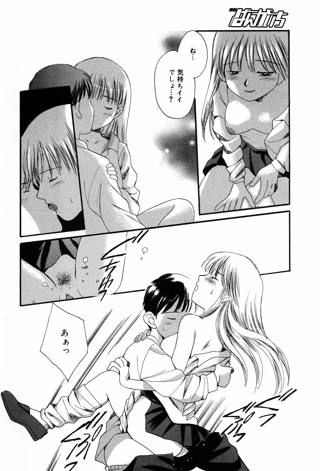 웹툰 이미지 229