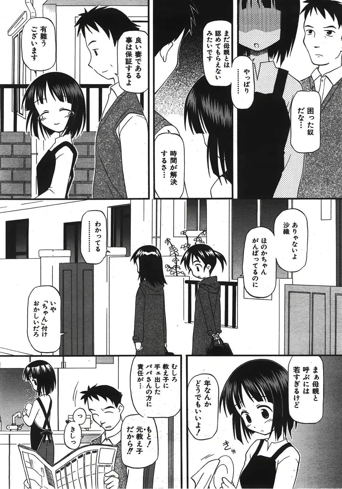 웹툰 이미지 284