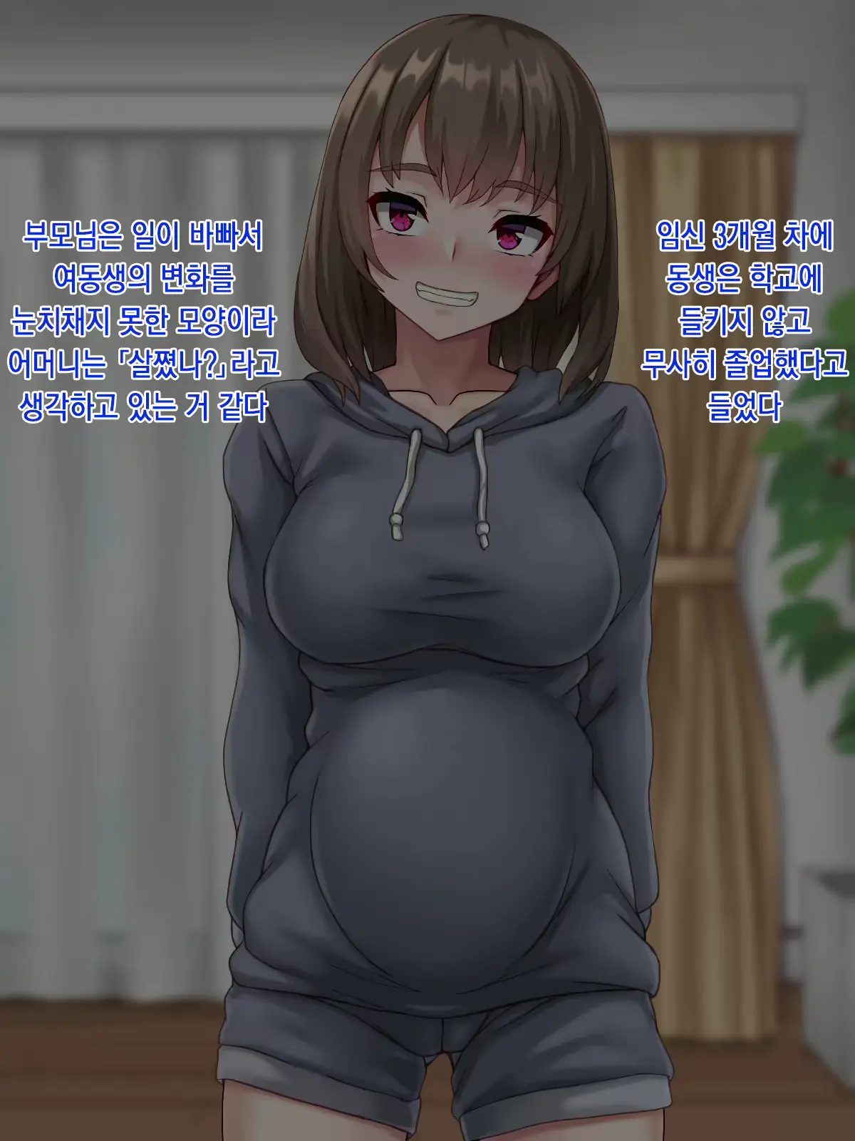 웹툰 이미지 350