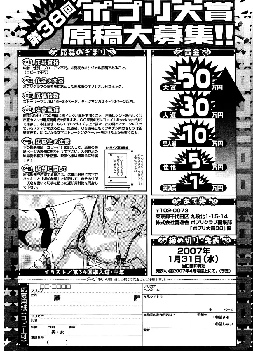 웹툰 이미지 291