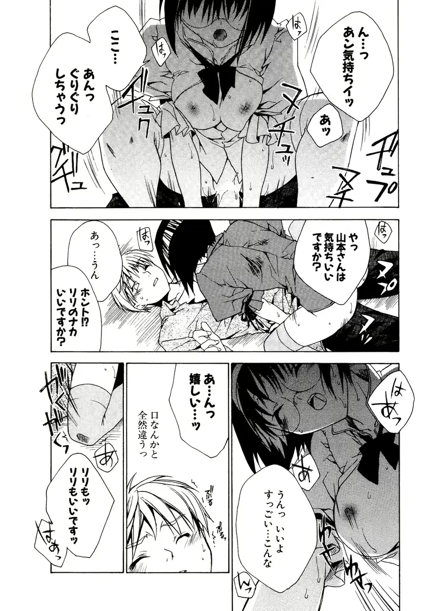 웹툰 이미지 64