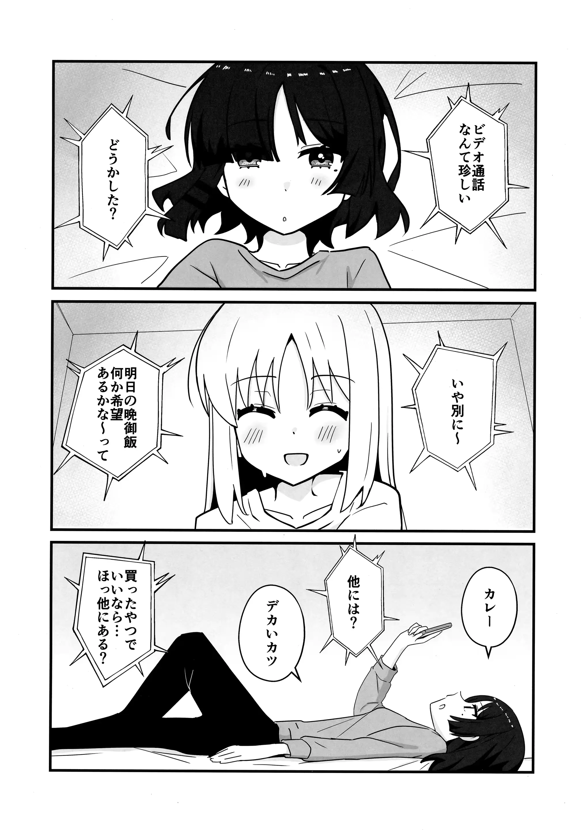 웹툰 이미지 6