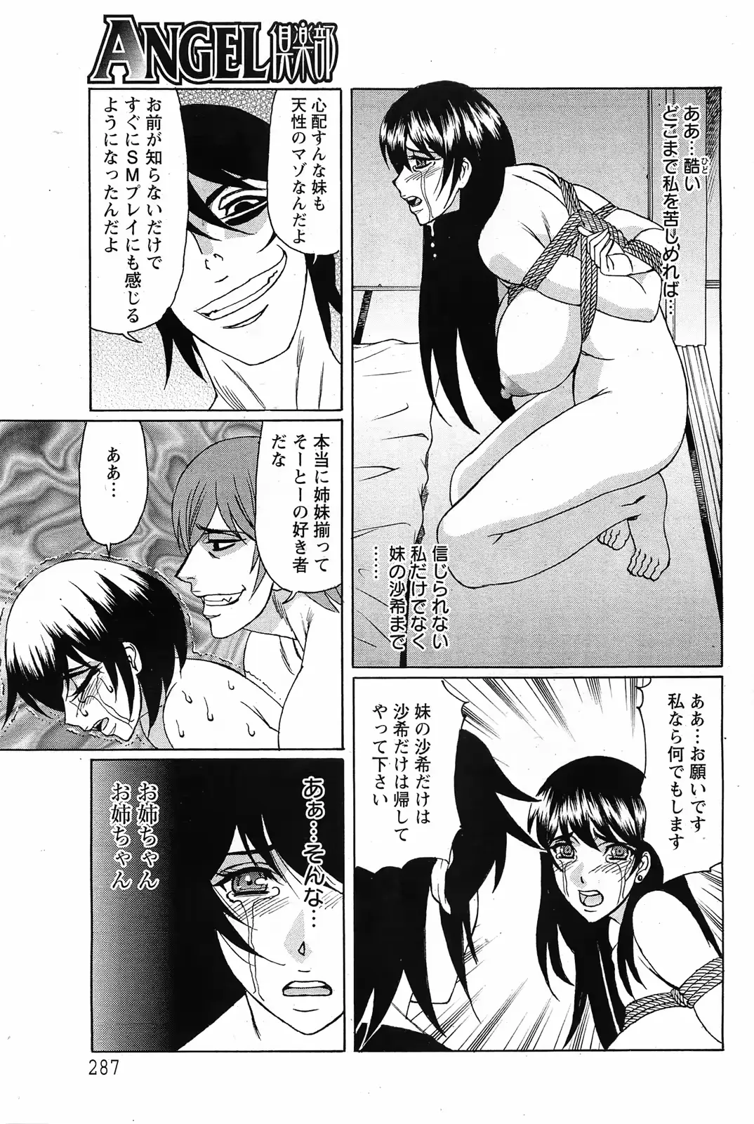 웹툰 이미지 279